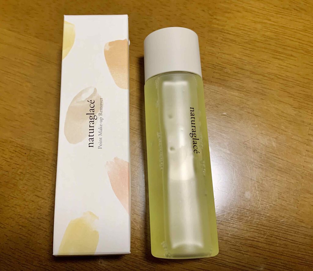 ポイント メイクアップ リムーバー/ナチュラグラッセ/ポイントメイクリムーバーを使ったクチコミ（1枚目）