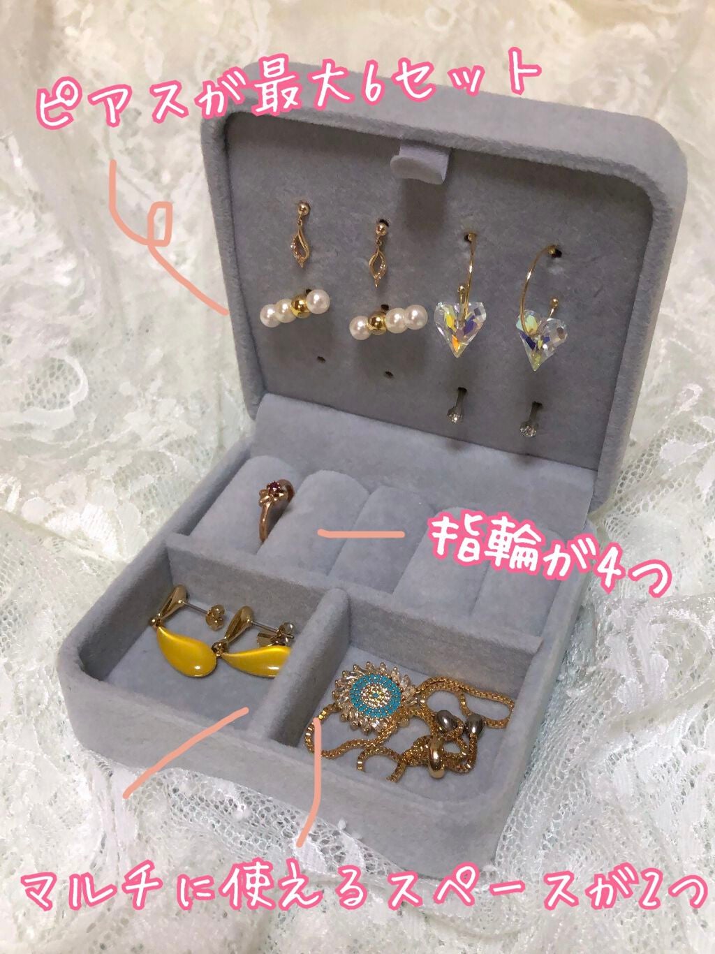 アクセサリーケース/DAISO/その他を使ったクチコミ(2枚目)