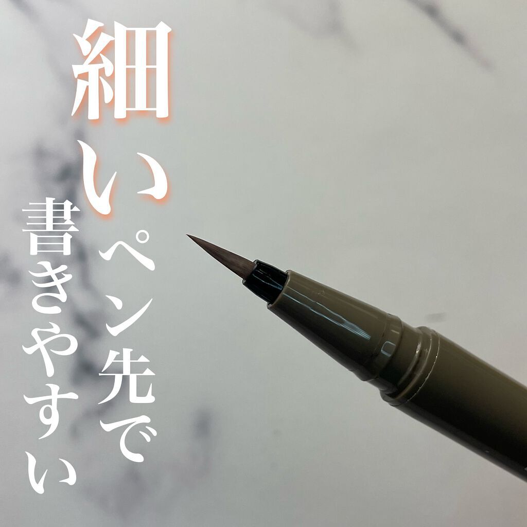 シルキーリキッドアイライナーWP/D-UP/リキッドアイライナーを使ったクチコミ（2枚目）