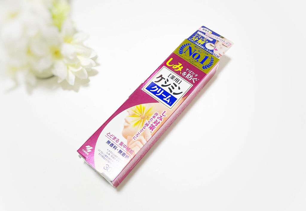 ケシミン クリームj/ケシミン/その他スキンケアを使ったクチコミ（1枚目）