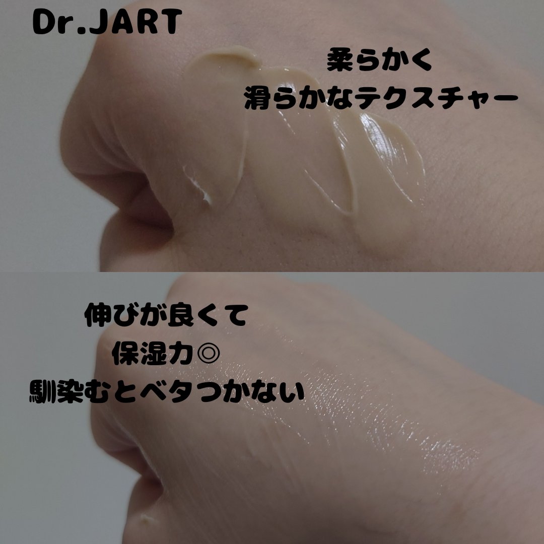 Dr.Jart＋ セラマイディンクリームのクチコミ「リッチなクリームがリニューアル🍀
🌹Dr.Jart＋　#PR
セラマイディン スキンバリアモイ.....」（3枚目）