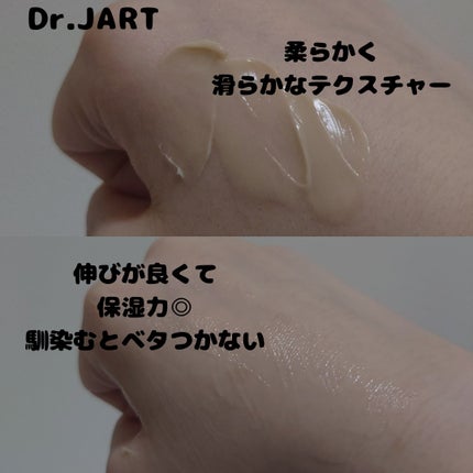 Dr.Jart+ セラマイディンクリームのクチコミ「リッチなクリームがリニューアル🍀
🌹Dr.Jart+ #PR
セラマイディン スキンバリアモイ.....」(3枚目)