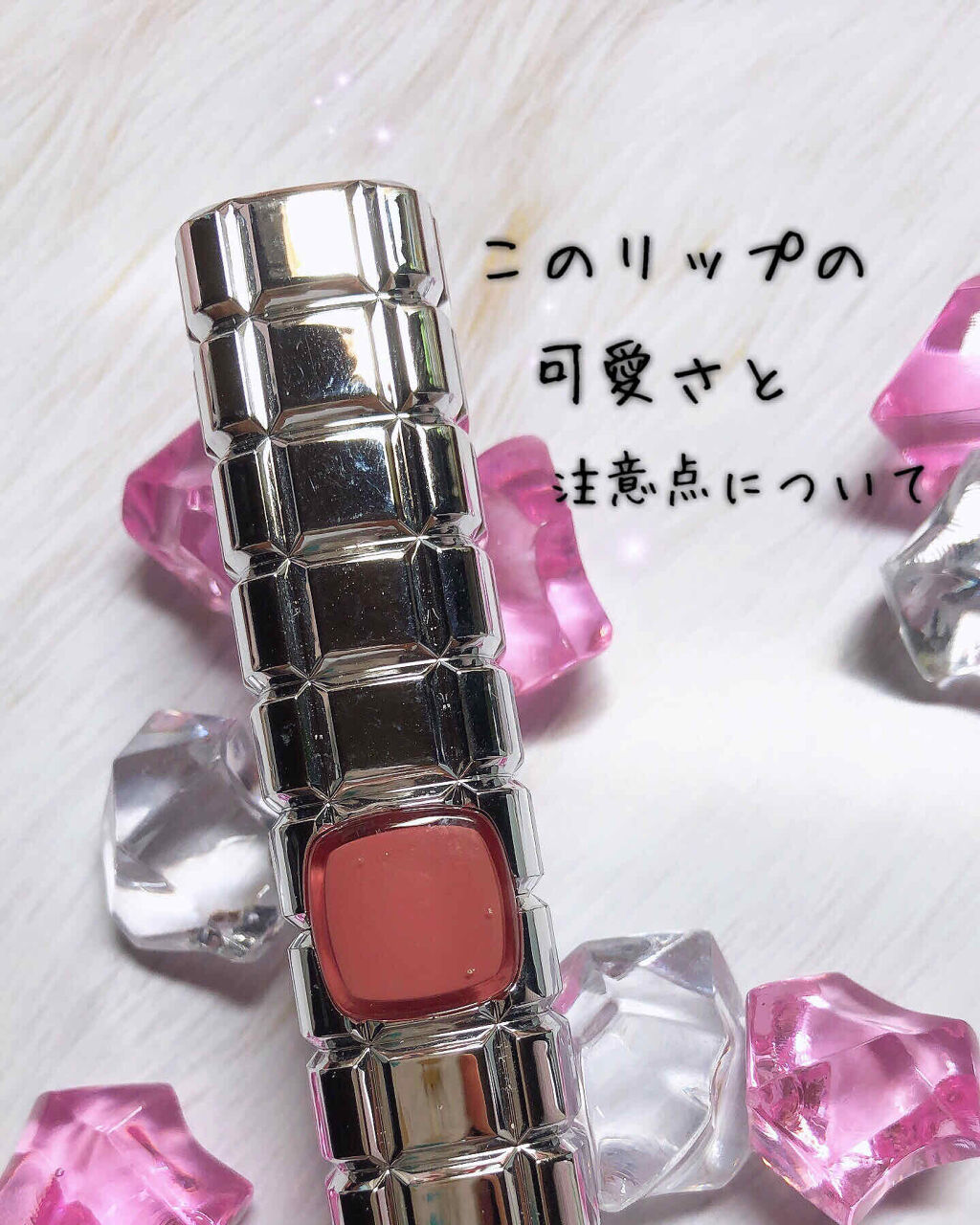 シャインオン/ロレアル パリ/口紅を使ったクチコミ（1枚目）