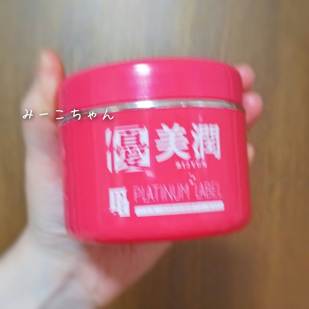 4D形状再現オールインワンゲル/プラチナレーベル/オールインワン化粧品を使ったクチコミ(1枚目)