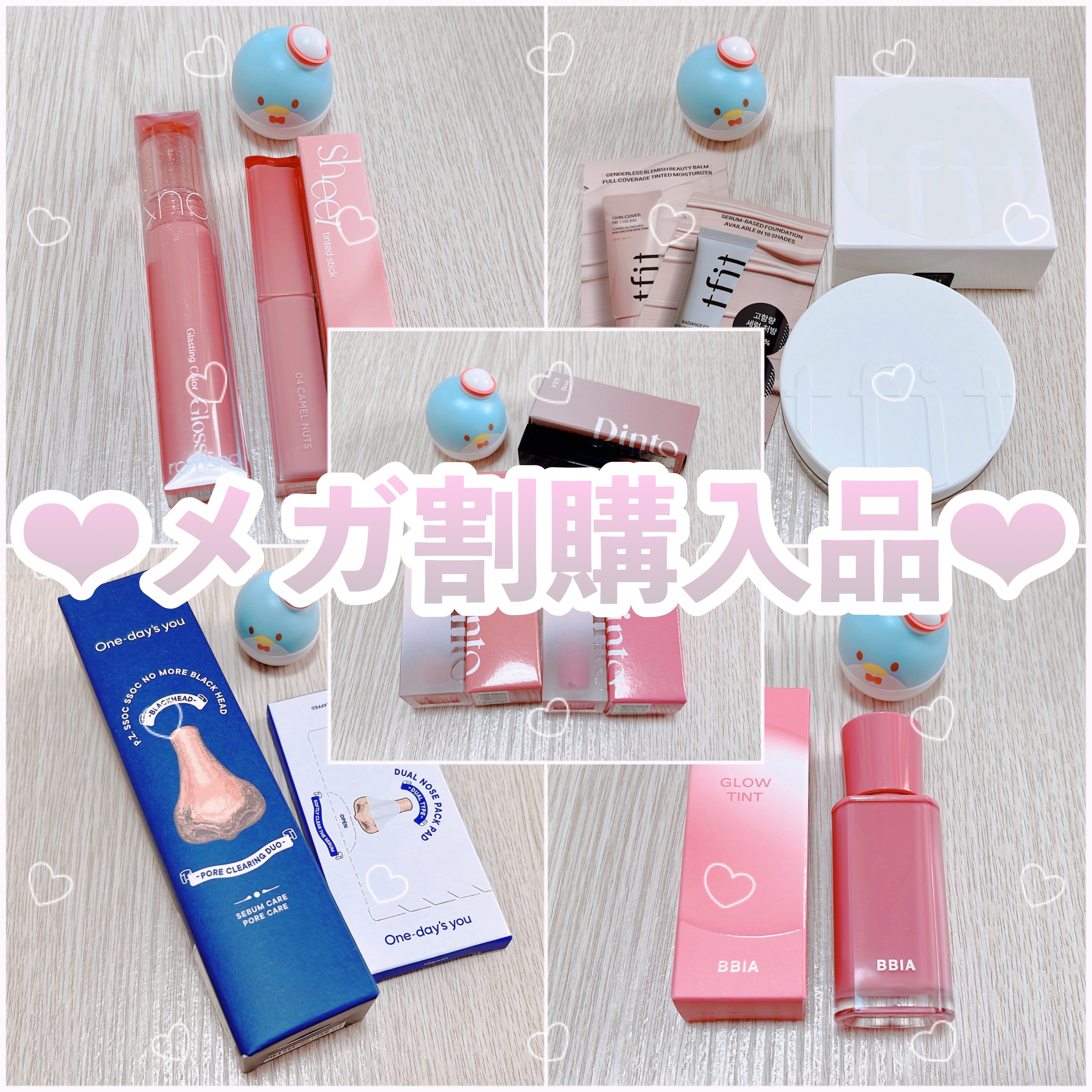 グローリップティント/BBIA/リップティントを使ったクチコミ（1枚目）