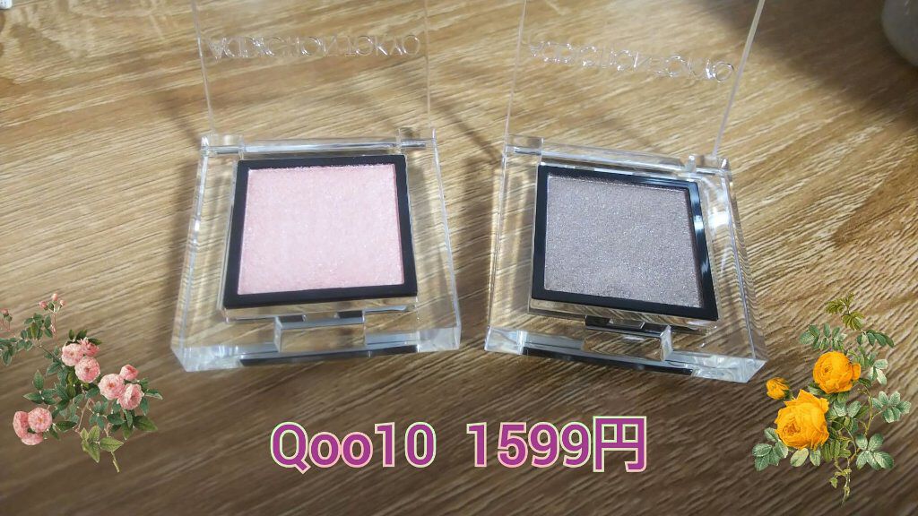 アディクション ザ アイシャドウ スパークル/ADDICTION/単色アイシャドウを使ったクチコミ（2枚目）