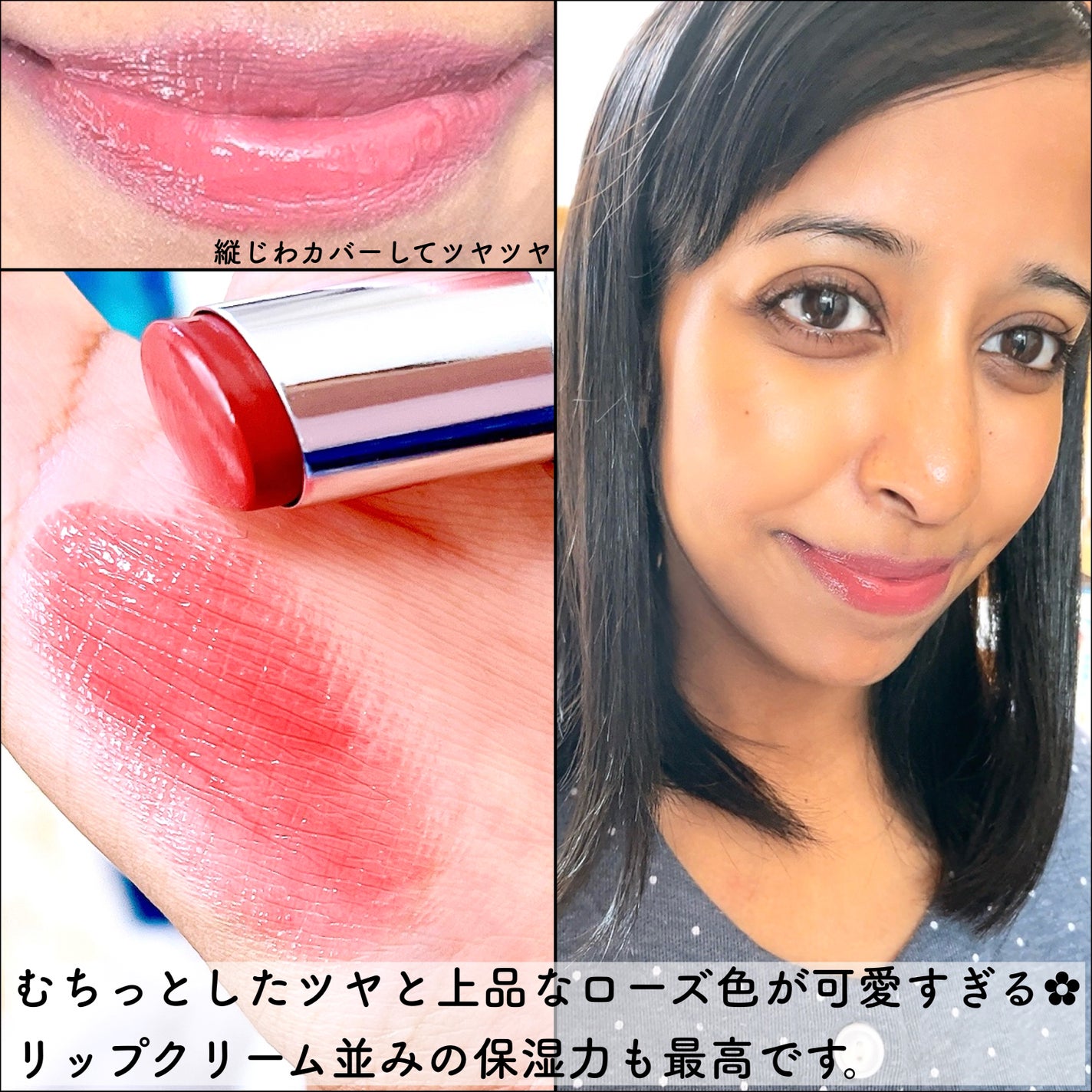 ボンディンググロウリップスティック/Laka/口紅を使ったクチコミ(5枚目)