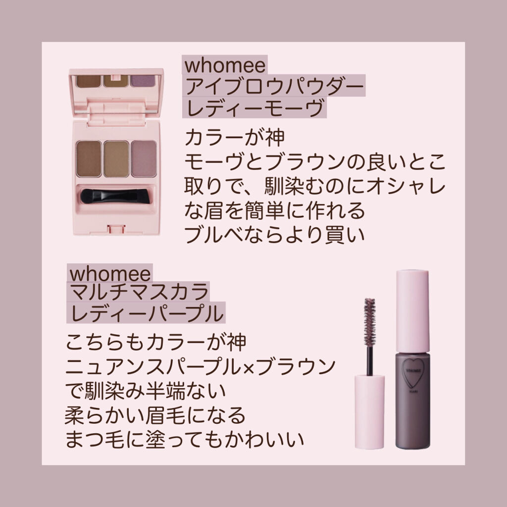 ロイヤルヴィンテージ アイズ 011/リンメル ロンドン/アイシャドウパレットを使ったクチコミ（3枚目）