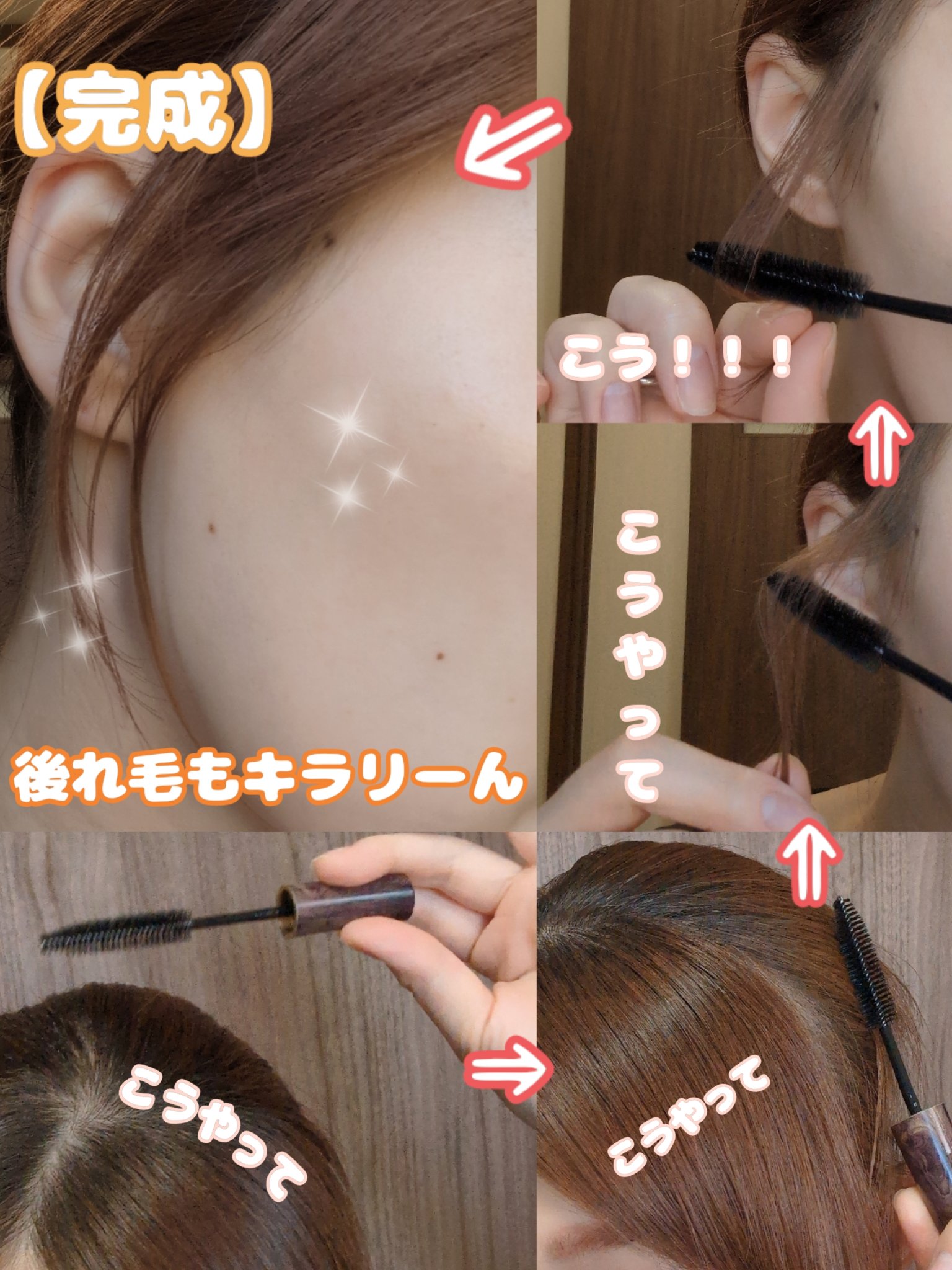 バイツリーズ フレグランスポイントリペアスティック/byTREES/その他スタイリングを使ったクチコミ（3枚目）