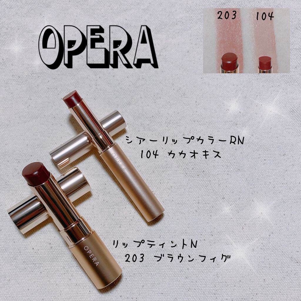 オペラ シアーリップカラー RN/OPERA/リップグロスを使ったクチコミ（1枚目）