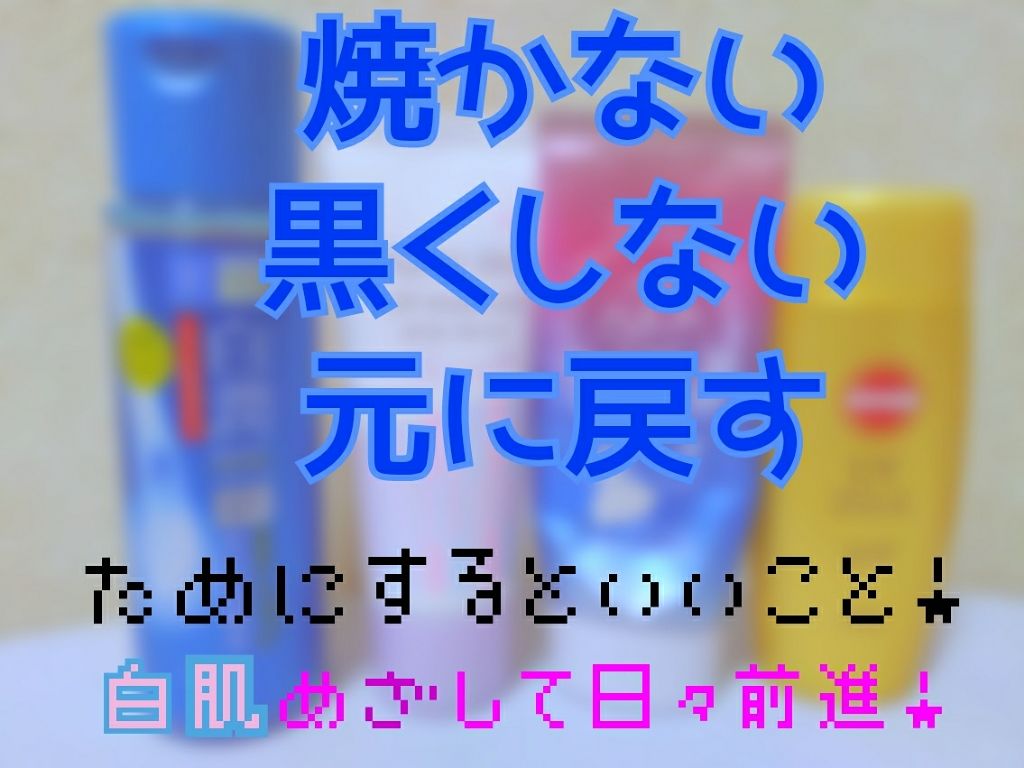 ラスティング モイスチャー スキンケア ローション(旧)/ジョンソンボディケア/ボディローションを使ったクチコミ（1枚目）