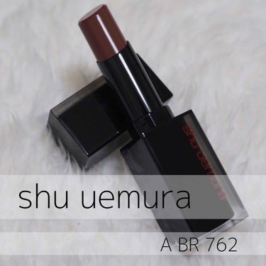 ルージュ アンリミテッド/shu uemura/口紅を使ったクチコミ（1枚目）