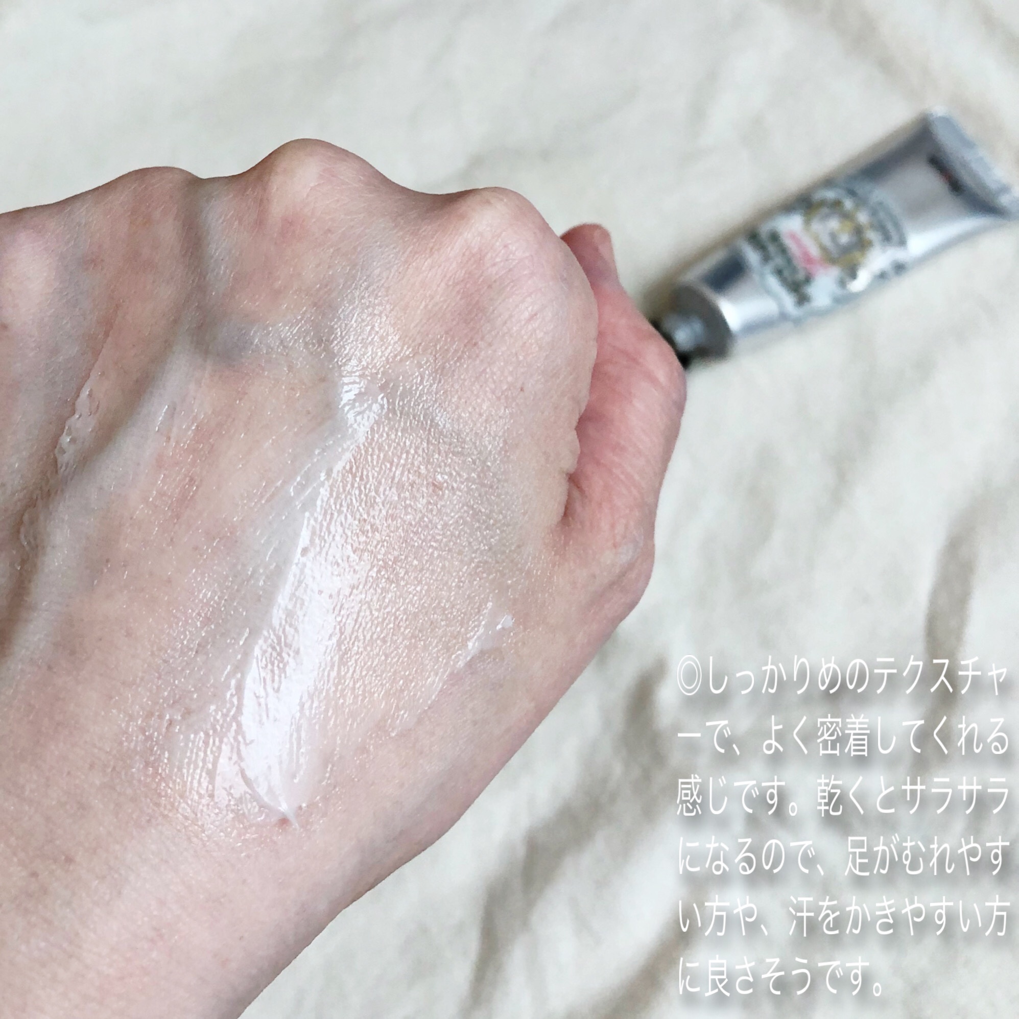 薬用足指さらさらクリーム/デオナチュレ/デオドラント・制汗剤を使ったクチコミ（3枚目）