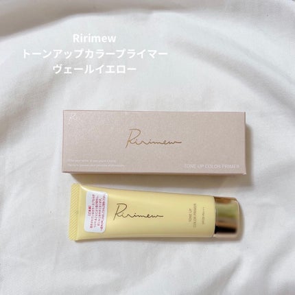 トーンアップカラープライマー /Ririmew/化粧下地を使ったクチコミ(1枚目)