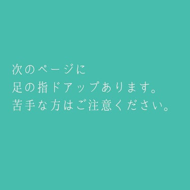 ネイルシール/セリア/ネイルシールを使ったクチコミ（2枚目）