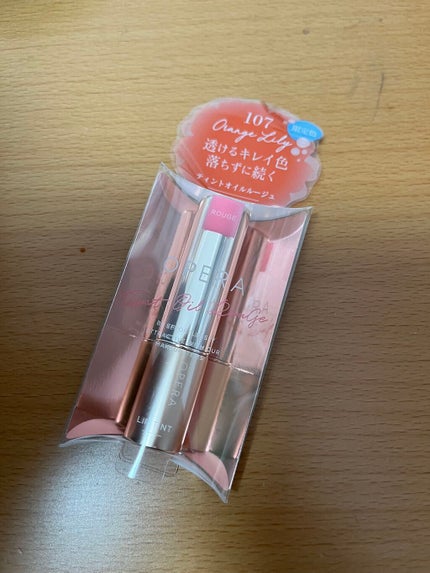 オペラ リップティント N/OPERA/リップティントを使ったクチコミ(1枚目)