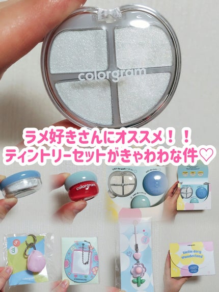 ティントリーアイパレット/Colorgram/アイシャドウパレットを使ったクチコミ(1枚目)