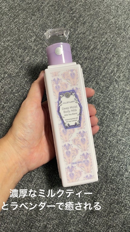 ディープモイストボディミルク ミルクティーブレンド/JILL STUART/ボディミルクを使ったクチコミ(1枚目)