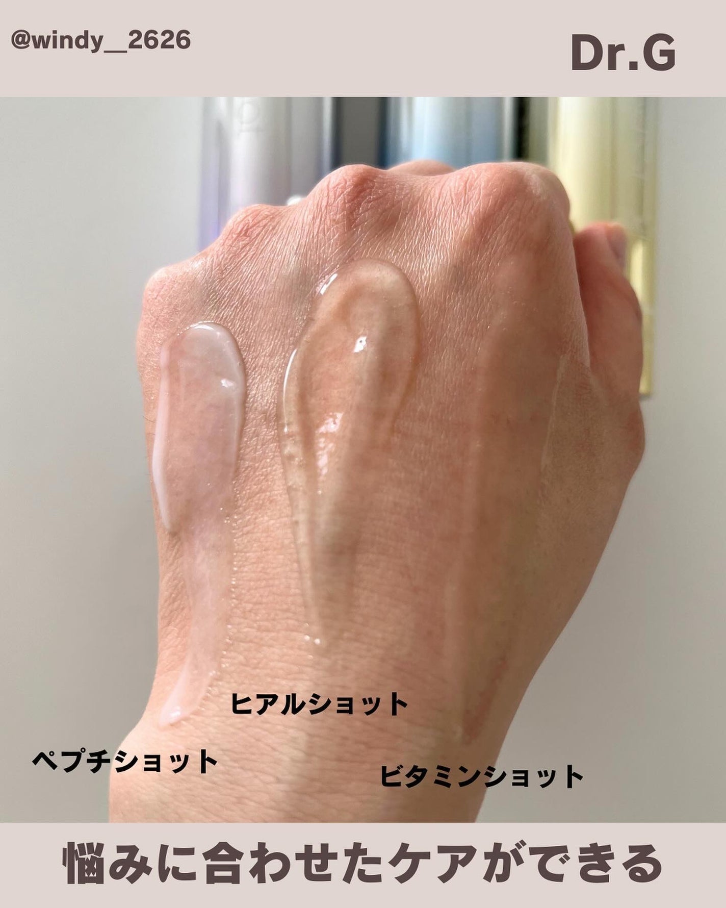 レッドB・Cスムージングクリーム/Dr.G/フェイスクリームを使ったクチコミ(7枚目)