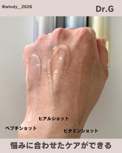 レッドB・Cスムージングクリーム/Dr.G/フェイスクリームを使ったクチコミ(7枚目)