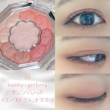 ジルスチュアート ブルームクチュール アイズ/JILL STUART/アイシャドウパレットを使ったクチコミ(7枚目)