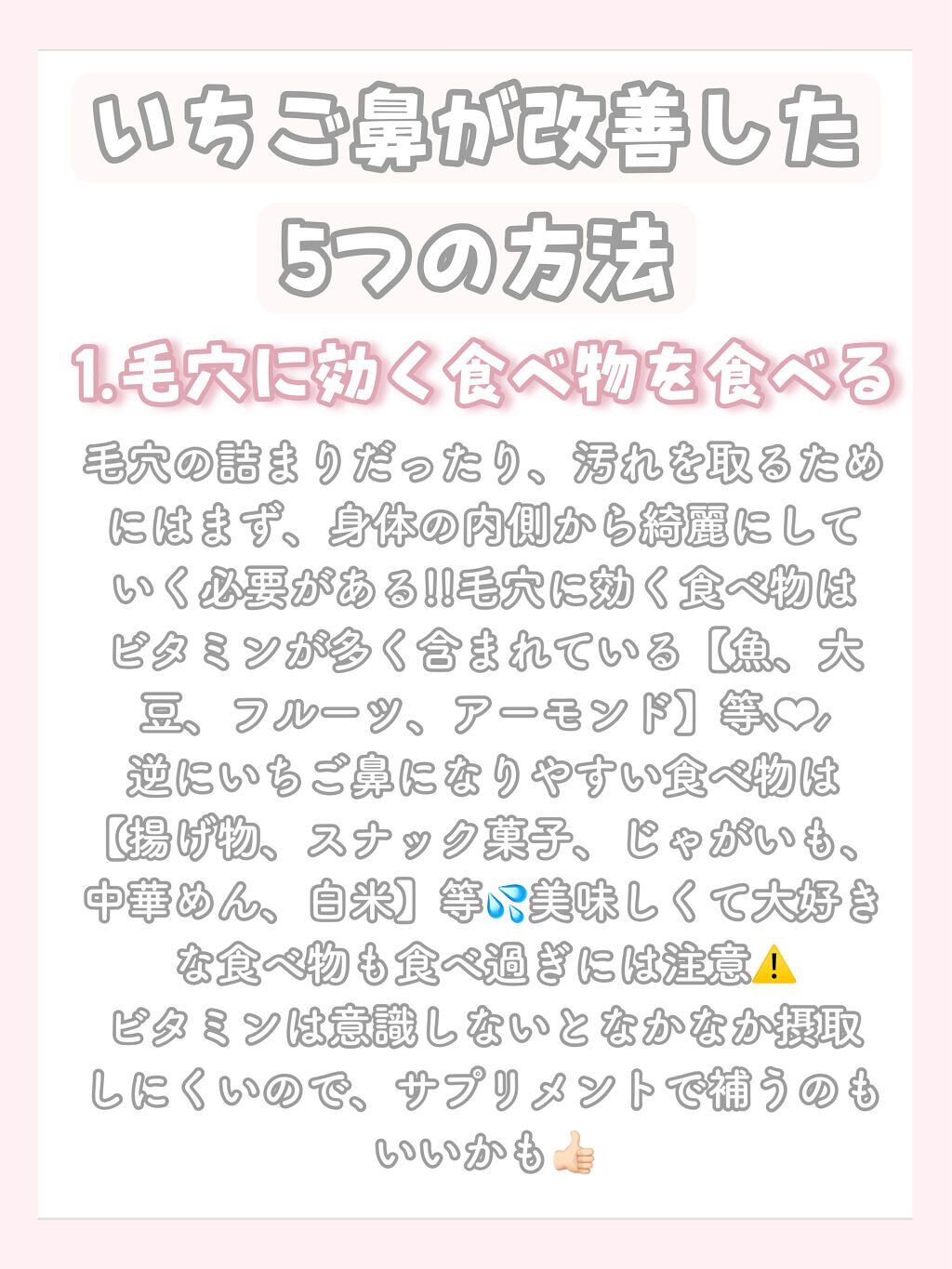 CICA マイルドトナーパッド/VT/トナーパッドを使ったクチコミ（3枚目）