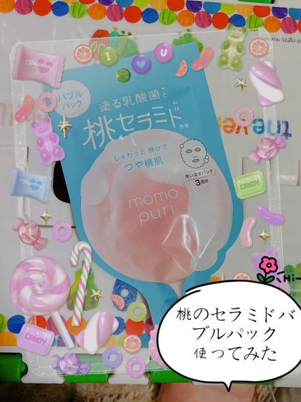 ももぷり フレッシュバブルパック/ももぷり/洗い流すパック・マスクを使ったクチコミ(1枚目)