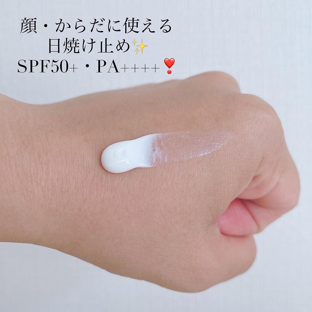 アリィー クロノビューティ ジェルUV EX/アリィー/日焼け止めジェルを使ったクチコミ(4枚目)