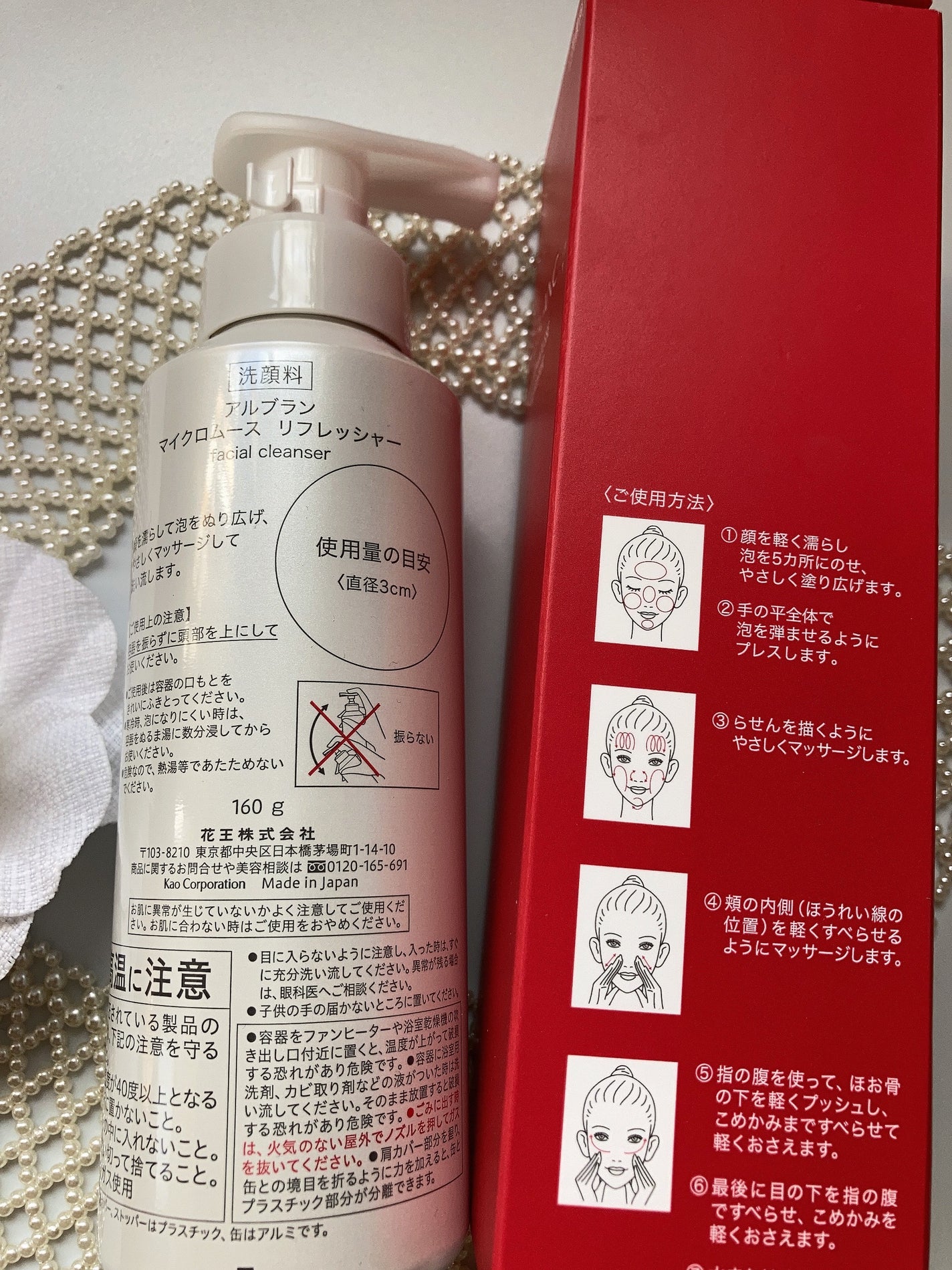 マイクロムース リフレッシャー/ALBLANC/泡洗顔を使ったクチコミ(3枚目)