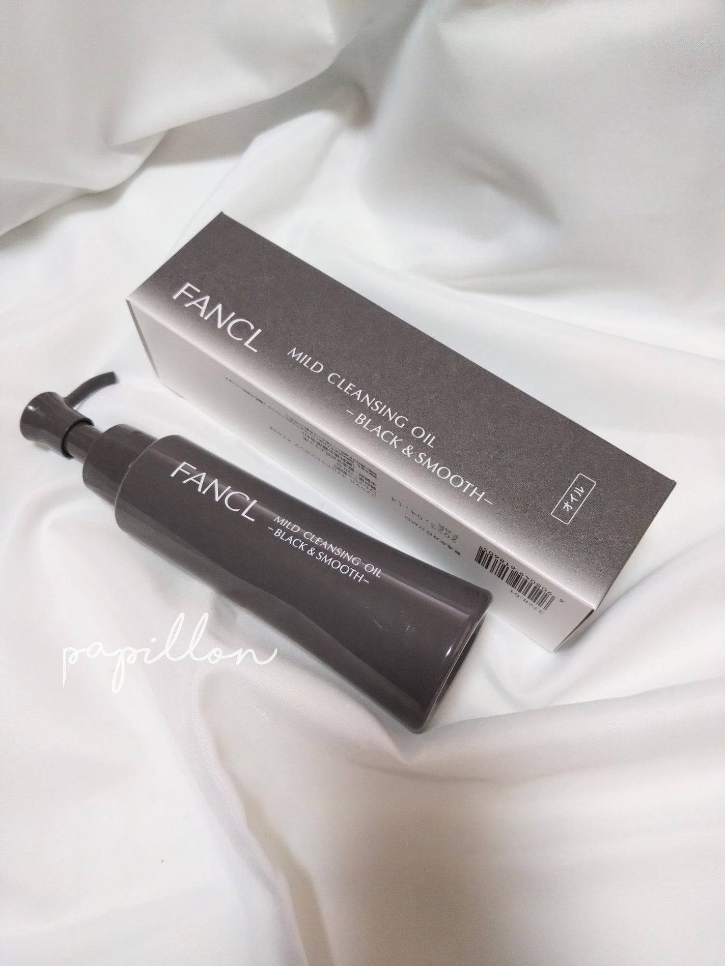 マイルドクレンジング オイル〈ブラック&スムース〉/ファンケル/オイルクレンジングを使ったクチコミ(1枚目)