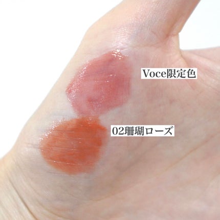 ニュアンスラップティント/Fujiko/リップティントを使ったクチコミ(5枚目)