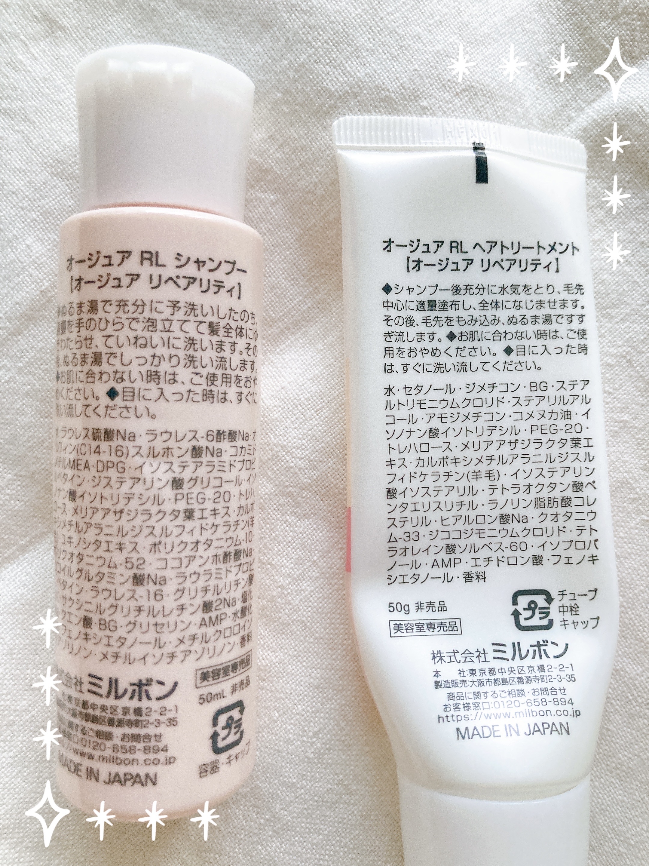 リペアリティ ヘアトリートメント/オージュア/ヘアマスク・ヘアパックを使ったクチコミ（2枚目）