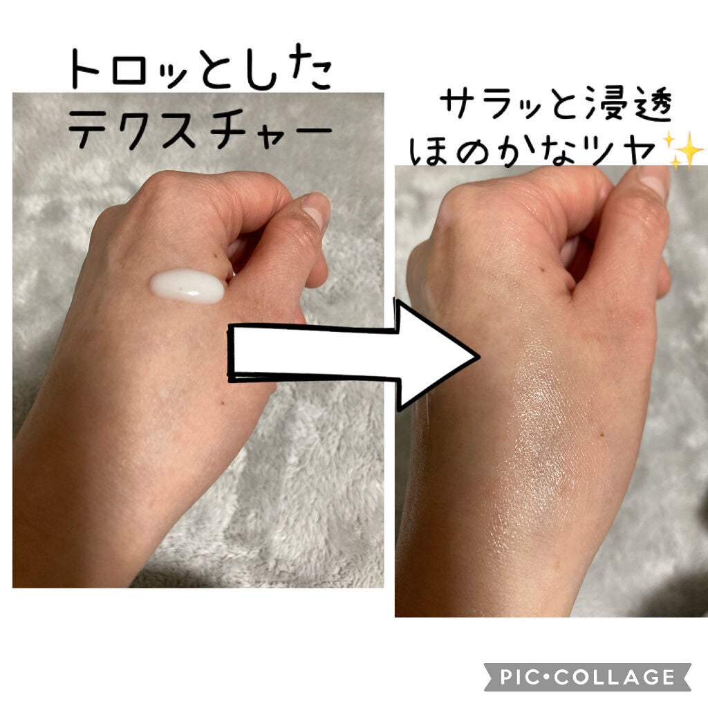 カネボウ オン スキン エッセンス V/KANEBO/化粧水を使ったクチコミ(2枚目)