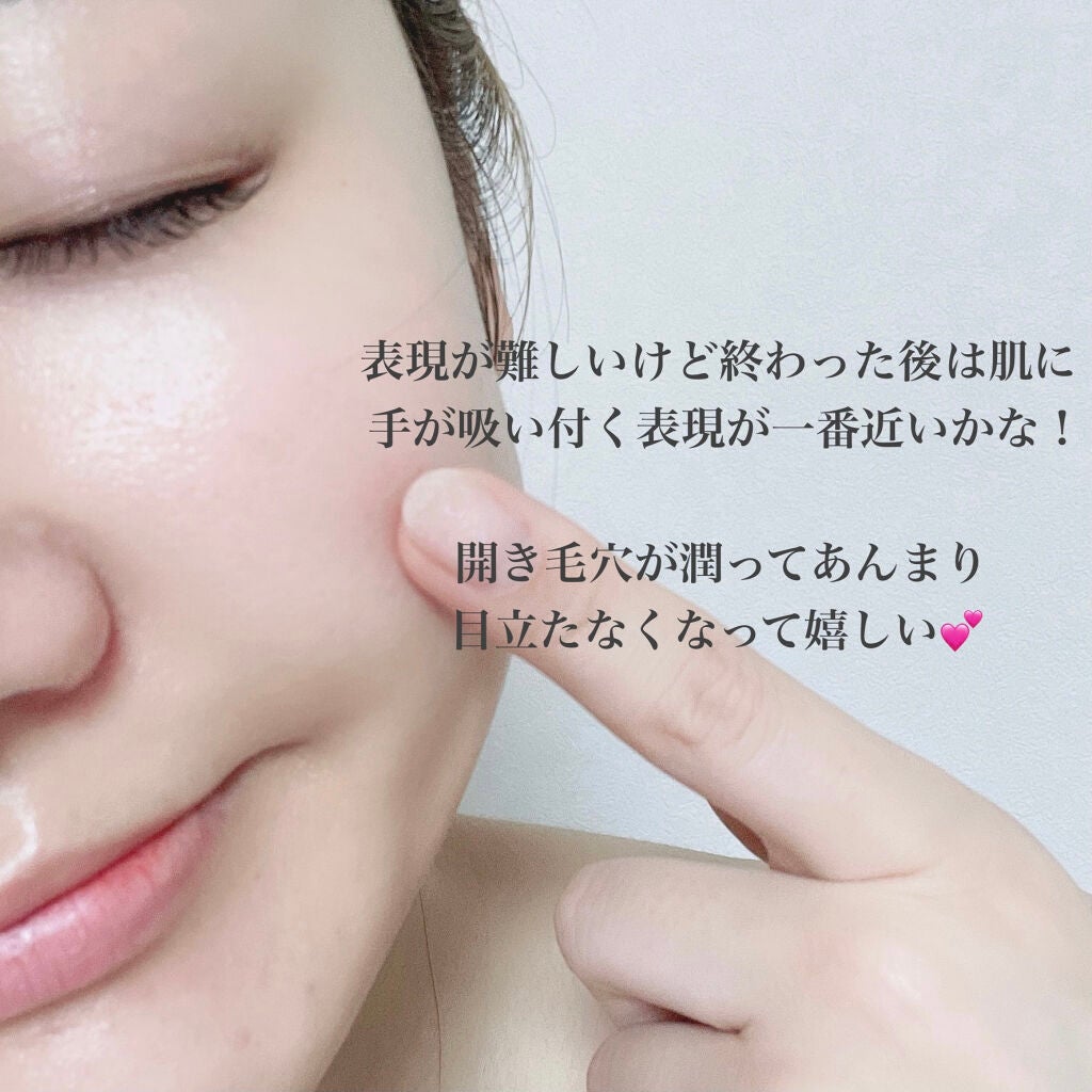 グリーンプロポリスアンプルマスク/CNP Laboratory/シートマスク・パックを使ったクチコミ(6枚目)