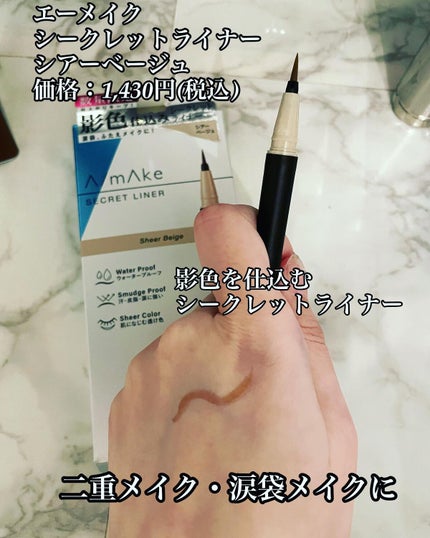 を使ったクチコミ(2枚目)