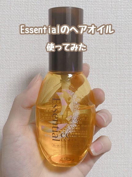 CCオイル/エッセンシャル/ヘアオイルを使ったクチコミ(1枚目)