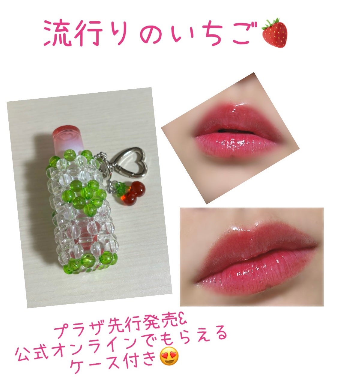 ペリペラ インク ムード グロイ ティント/PERIPERA/リップティントを使ったクチコミ(2枚目)