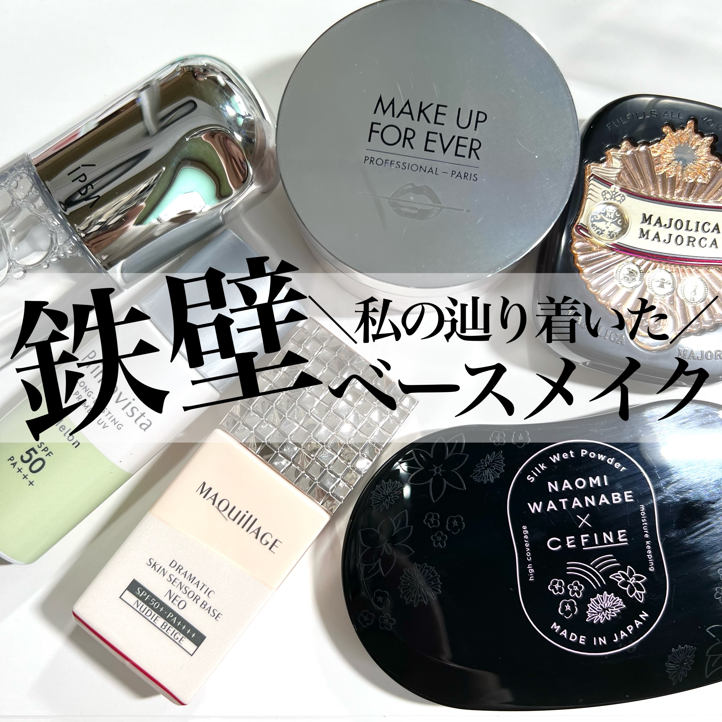 ☆　elle様│イオ-ヌソープ２，ルースパウダー３ ☆ elle様│イオ-ヌソープ2，ルースパウダー3