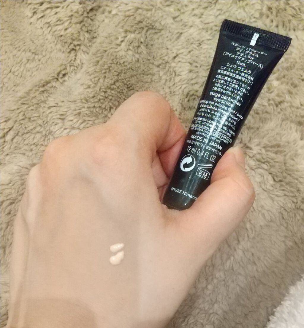 ステージ パフォーマー アイ：プライム/shu uemura/化粧下地を使ったクチコミ（1枚目）