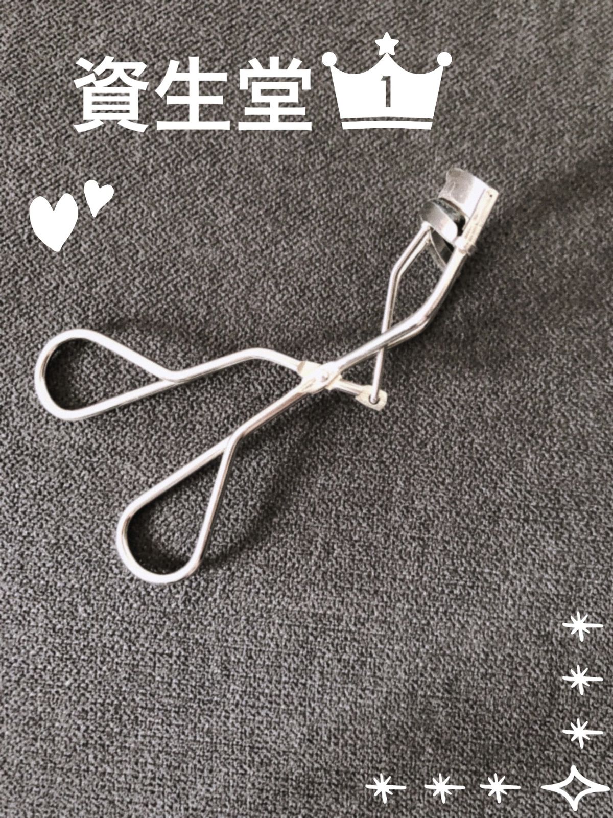 アイラッシュカーラー /SHISEIDO/ビューラーを使ったクチコミ（1枚目）