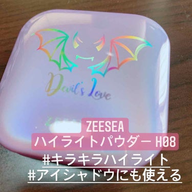 エンジェルキューピッドキスハイライター/ZEESEA/パウダーハイライトを使ったクチコミ（1枚目）