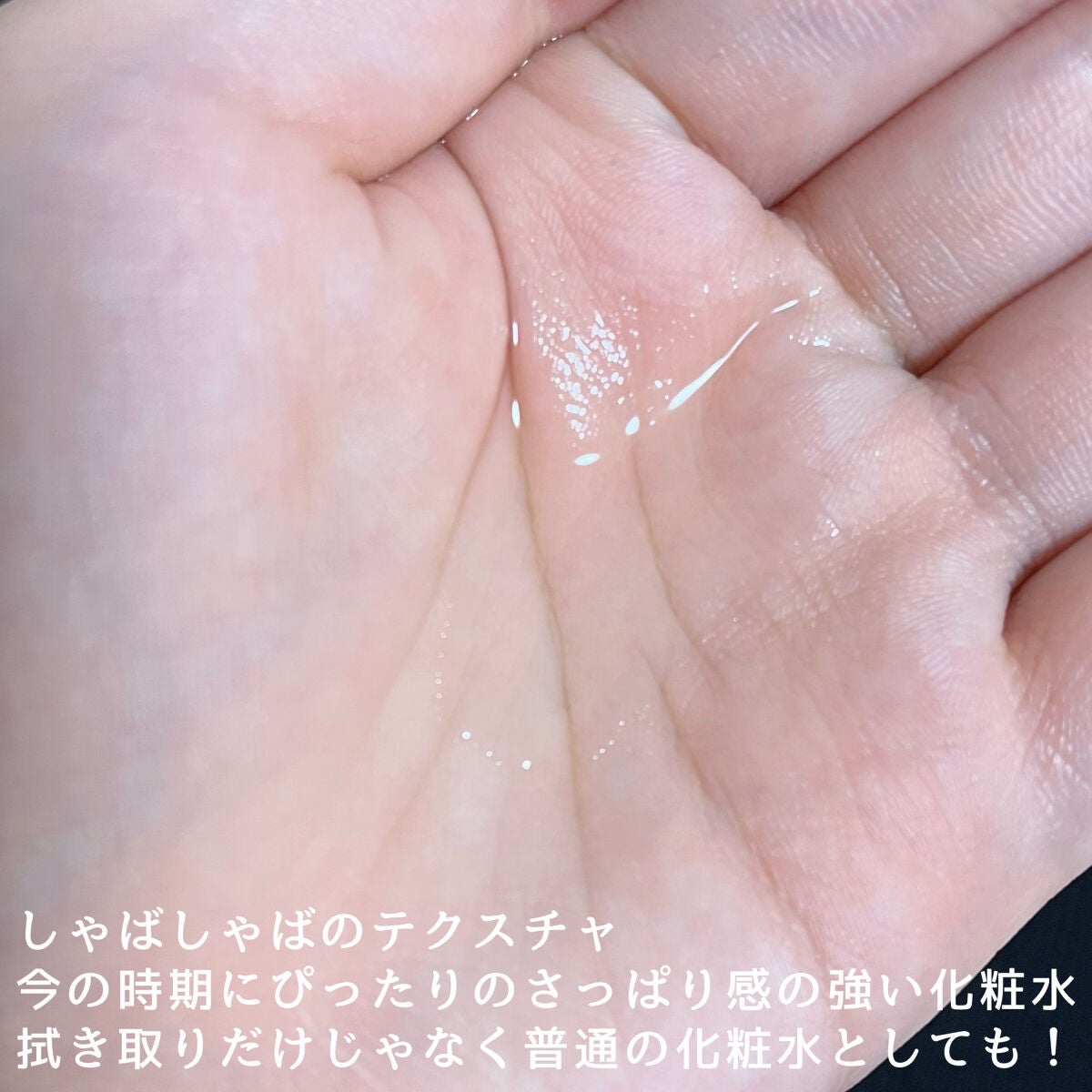 オードムーゲ 薬用ローション(ふきとり化粧水)/オードムーゲ/拭き取り化粧水を使ったクチコミ(4枚目)