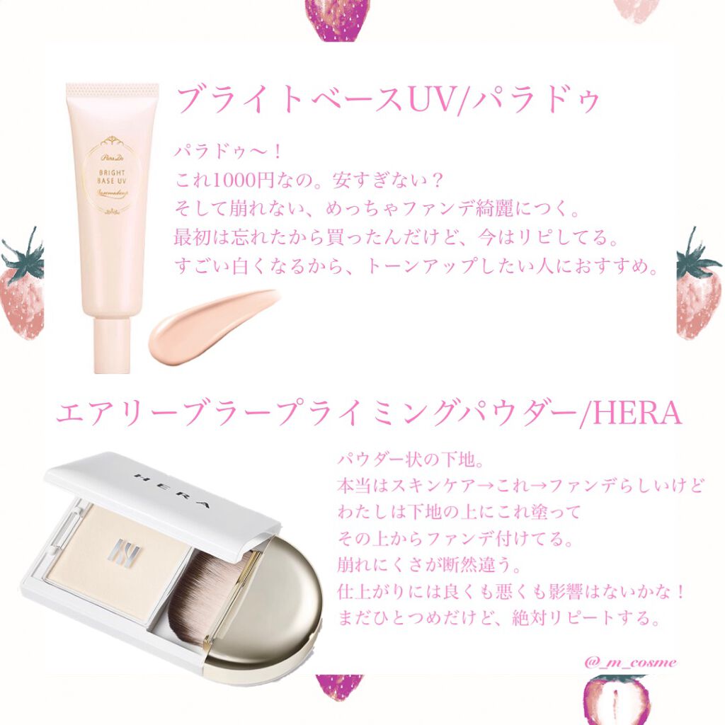 ビー マイ ラヴァ― ミニ アイシャドウ パレット/Too Faced/アイシャドウパレットを使ったクチコミ（3枚目）