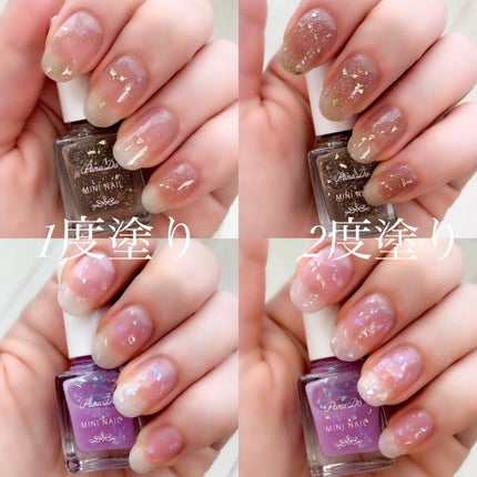 ミニネイル/パラドゥ/マニキュアを使ったクチコミ(3枚目)