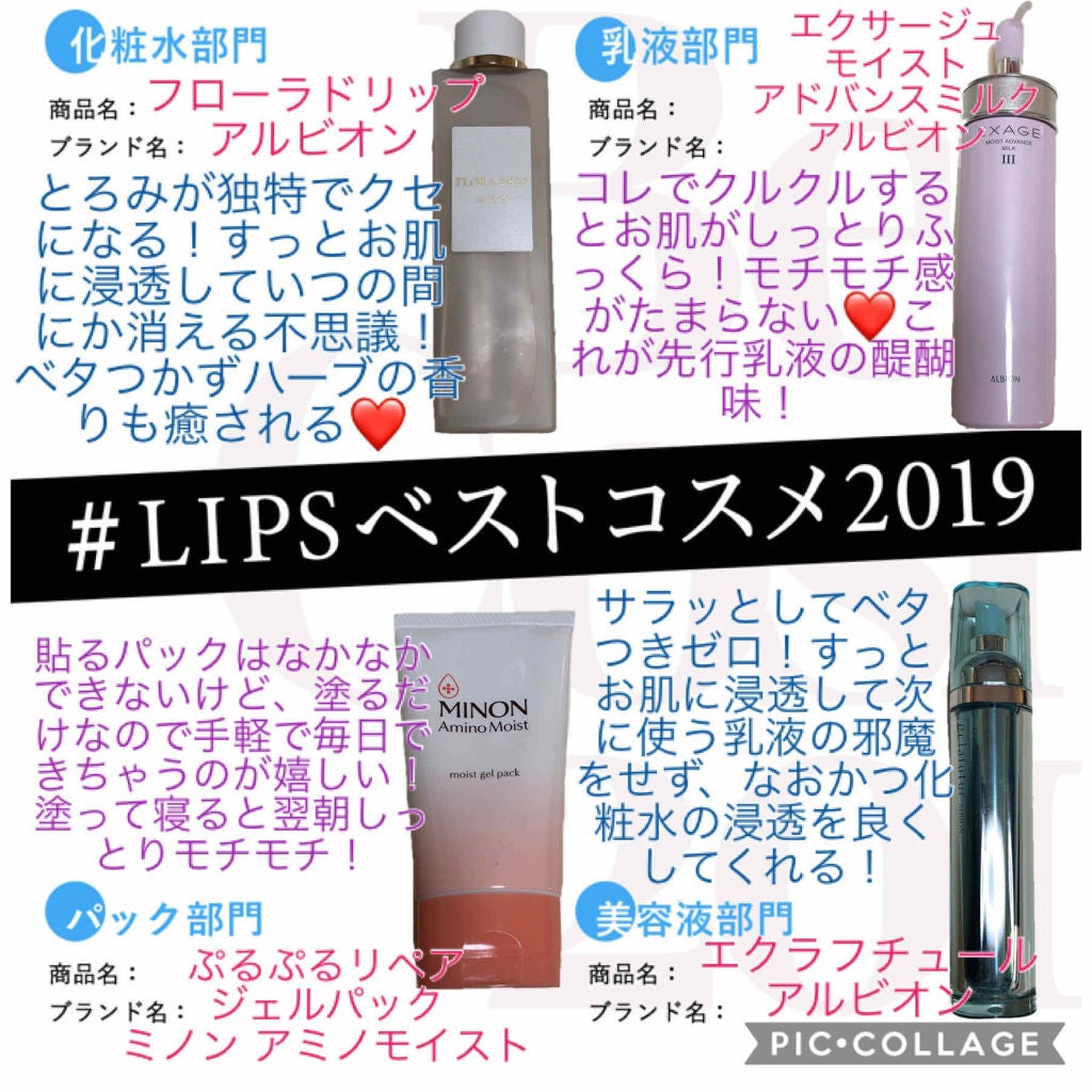 アミノモイスト ぷるぷるリペアジェルパック/ミノン/シートマスク・パックを使ったクチコミ(1枚目)