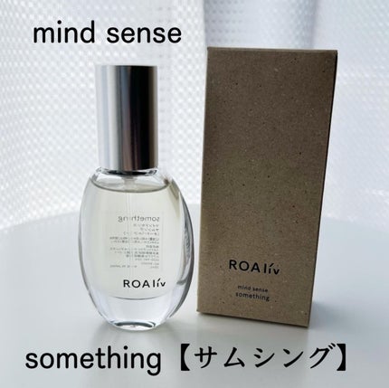 マインドセンス サムシング/ROAlív/香水(レディース)を使ったクチコミ(1枚目)