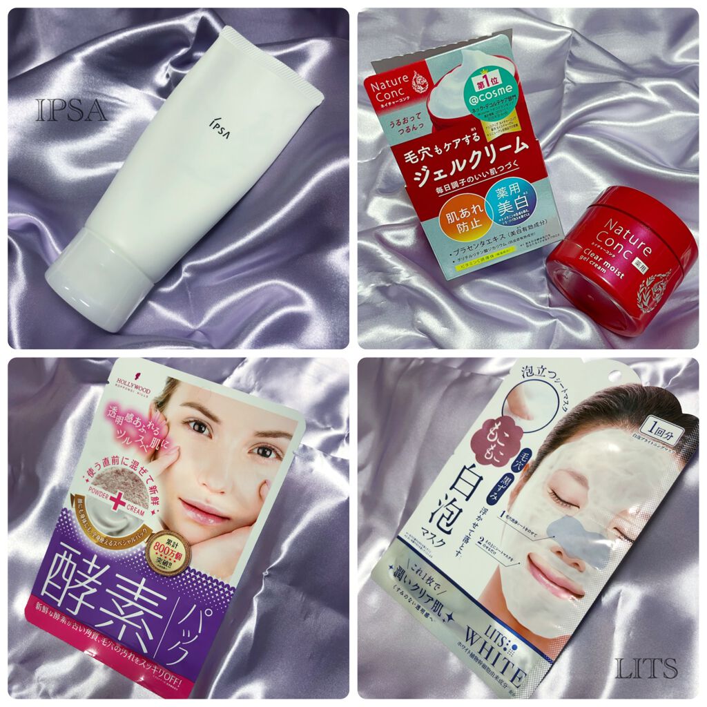 ルミナイジング クレイe/IPSA/洗い流すパック・マスクを使ったクチコミ(1枚目)