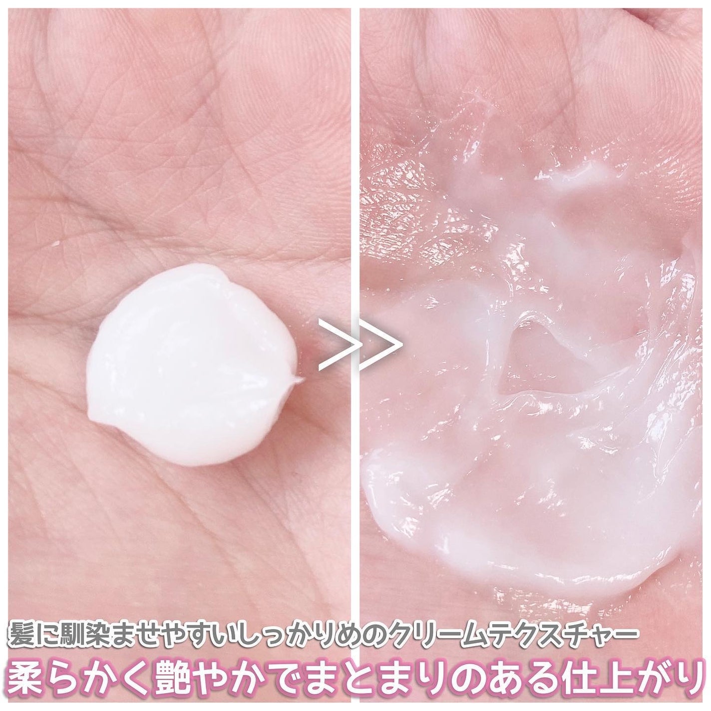 ダメージリペアトリートメント/Epunol/洗い流すヘアトリートメントを使ったクチコミ(5枚目)