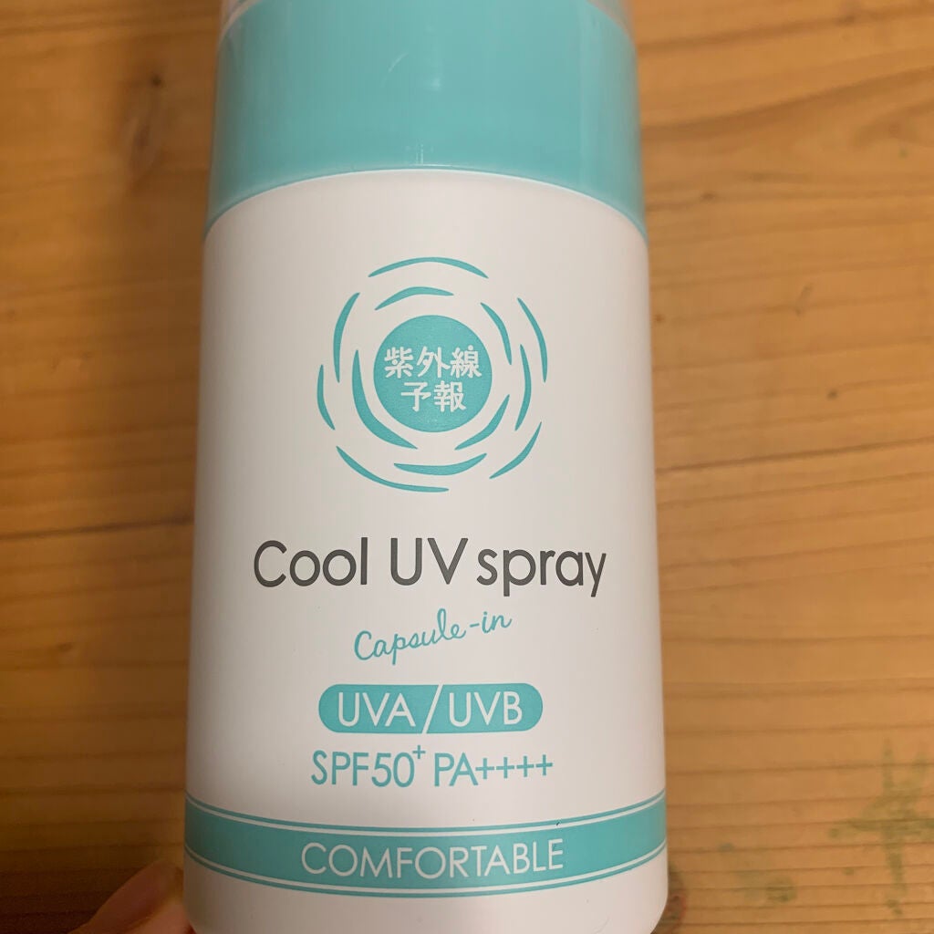冷たいUVスプレーP/紫外線予報/日焼け止めミスト・スプレーを使ったクチコミ(1枚目)