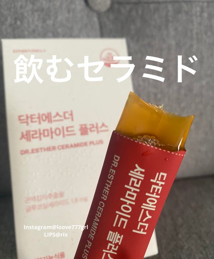 ドクターエスターセラミドプラス/ESTHER FORMULA/美容サプリメントを使ったクチコミ(1枚目)